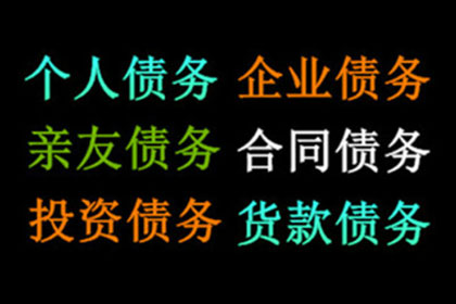 多次欠款强制执行可被拘留